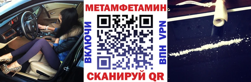 сайты даркнета Telegram  Улан-Удэ  АМФЕТАМИН 98% 