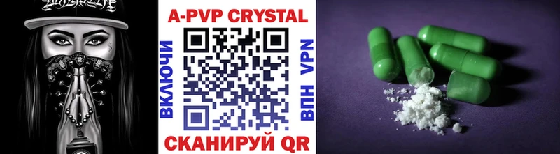 Alfa_PVP СК  Улан-Удэ 