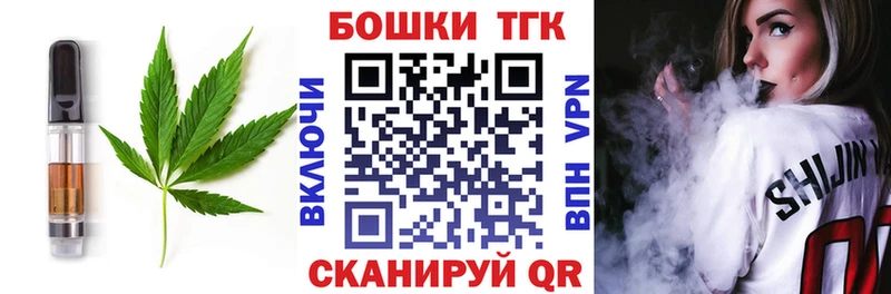 Canna-Cookies конопля  OMG   Улан-Удэ 