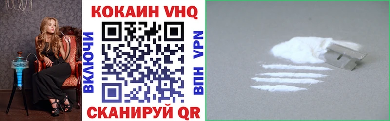 Кокаин Эквадор  Улан-Удэ 