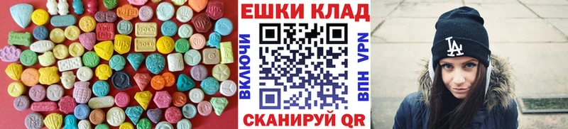 ОМГ ОМГ ТОР  даркнет сайт  Улан-Удэ  ЭКСТАЗИ XTC 