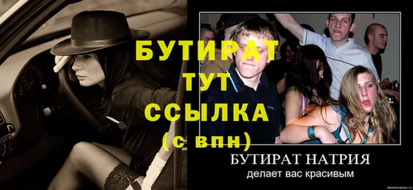 хмурый Волосово