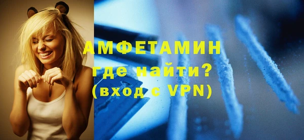 хмурый Волосово