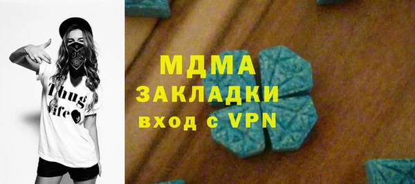 хмурый Волосово