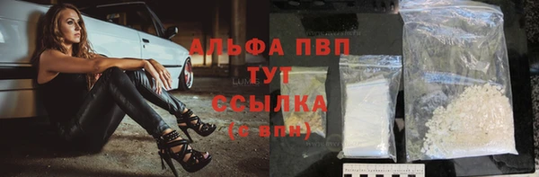 хмурый Волосово