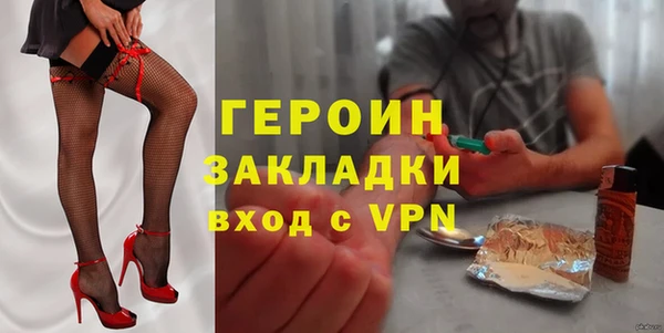 хмурый Волосово