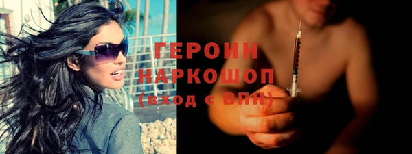 не бодяженный Волоколамск