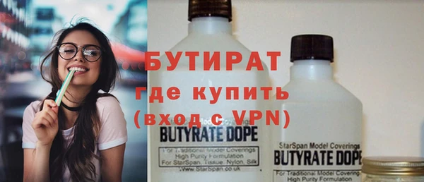хмурый Волосово