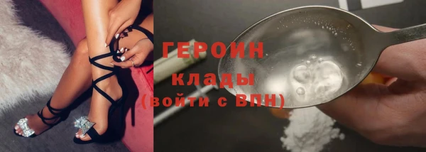 не бодяженный Волоколамск