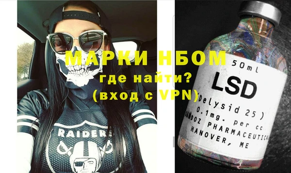 хмурый Волосово