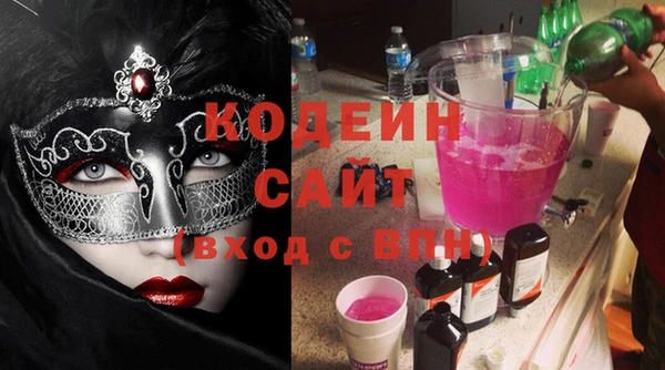 хмурый Волосово