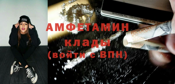 хмурый Волосово