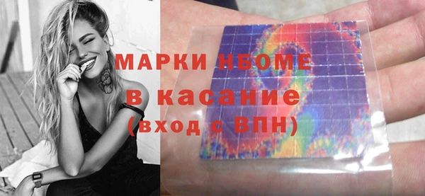 хмурый Волосово