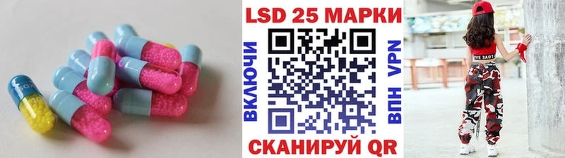 ЛСД экстази кислота  Улан-Удэ 