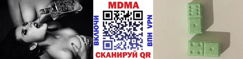 MDMA молли  ОМГ ОМГ как войти  Улан-Удэ  купить наркотик 