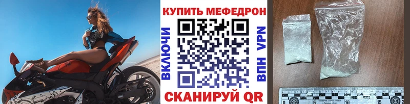blacksprut онион  Улан-Удэ  МЯУ-МЯУ кристаллы 