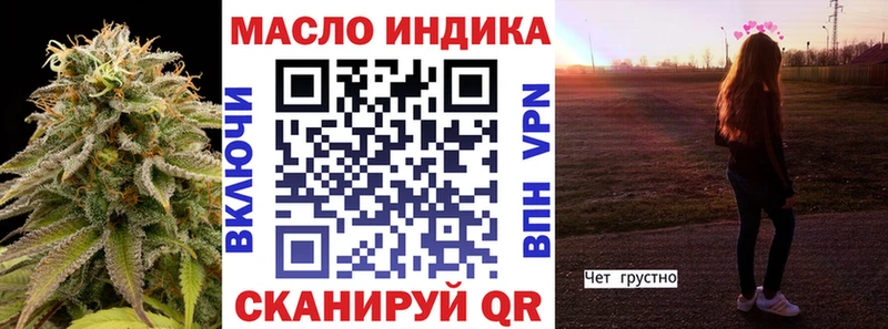 ТГК THC oil сколько стоит Улан-Удэ