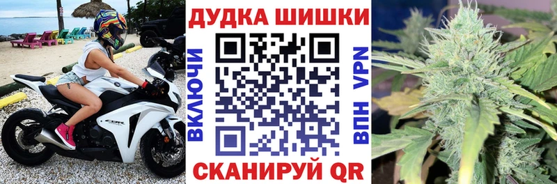 Канабис тримм  Улан-Удэ 